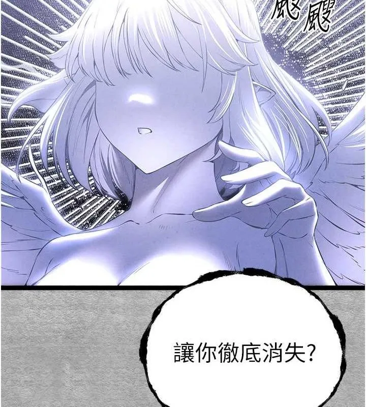 初次深交，请多指教-第94話-因性愛而墮落的女神 - 图片 128