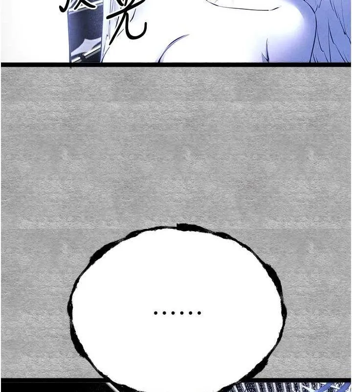 初次深交，请多指教-第94話-因性愛而墮落的女神 - 图片 187