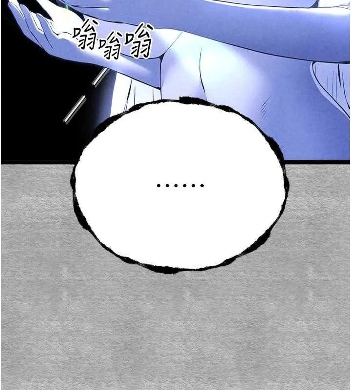 初次深交，请多指教-第94話-因性愛而墮落的女神 - 图片 189