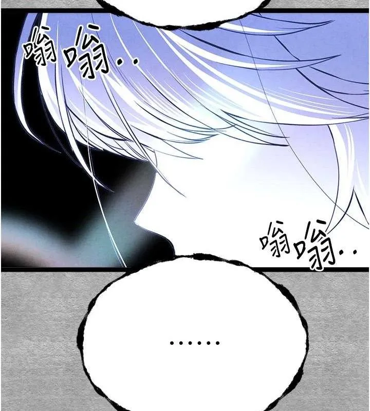 初次深交，请多指教-第94話-因性愛而墮落的女神 - 图片 191