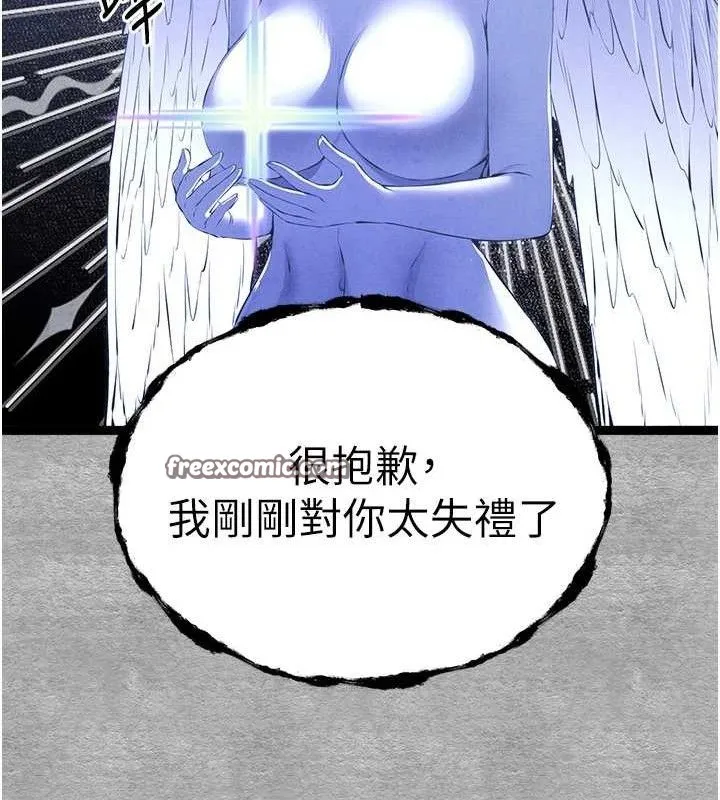 初次深交，请多指教-第94話-因性愛而墮落的女神 - 图片 196
