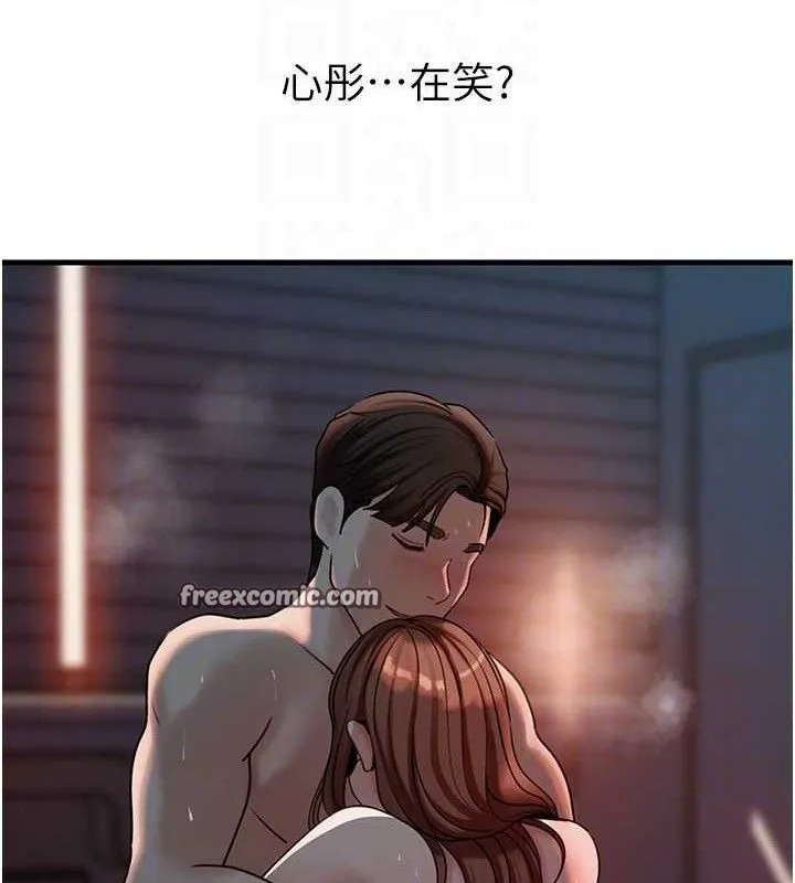 岳母为何那样-第49話-失職的母親 - 图片 15