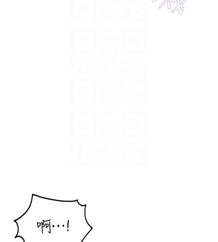 岳母为何那样-第49話-失職的母親 - 图片 26