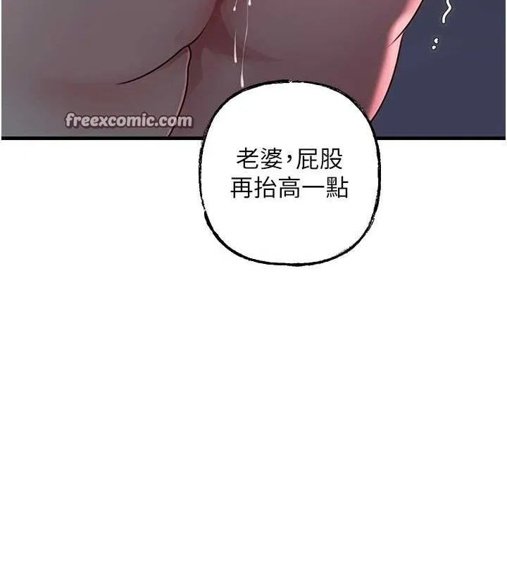 岳母为何那样-第49話-失職的母親 - 图片 45