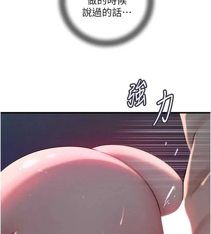岳母為何那樣第49話-失職的母親