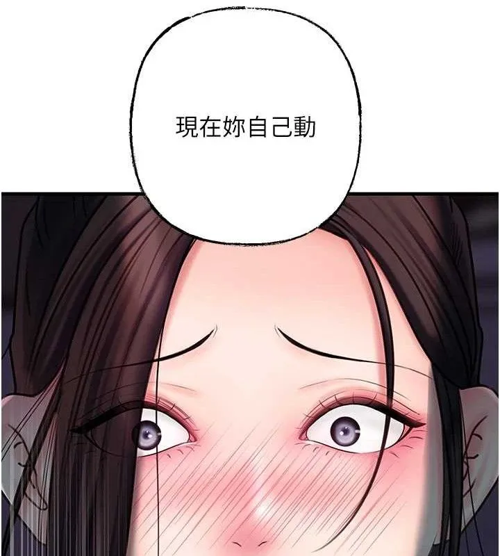 岳母為何那樣第49話-失職的母親