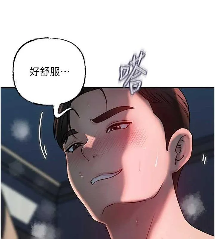 岳母为何那样-第49話-失職的母親 - 图片 59