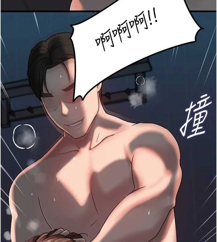 岳母为何那样-第49話-失職的母親 - 图片 64