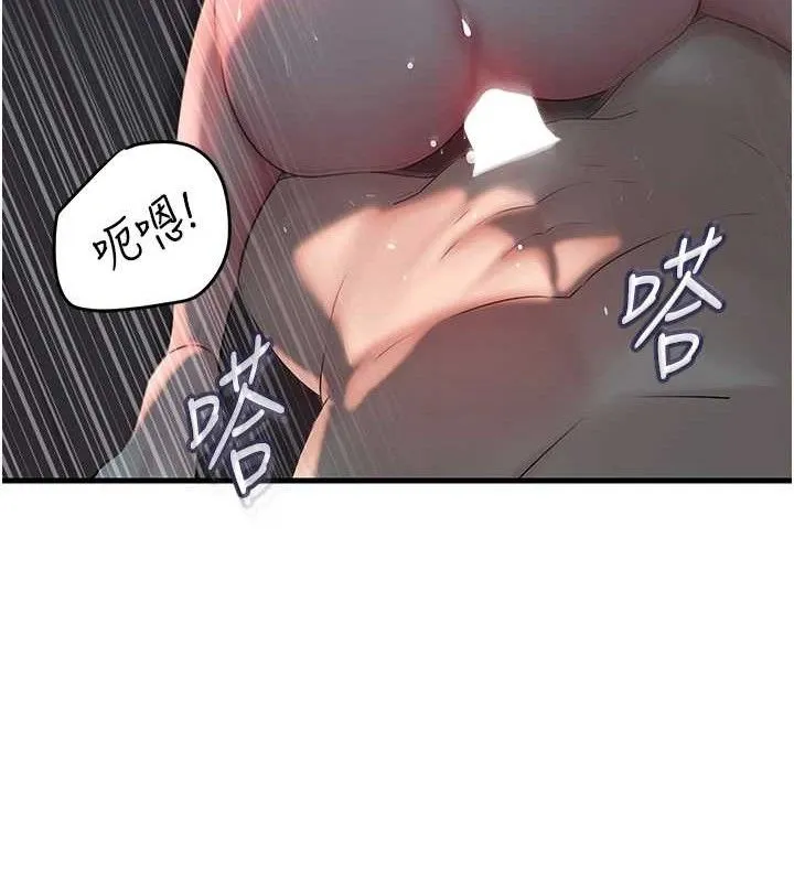 岳母为何那样-第49話-失職的母親 - 图片 58