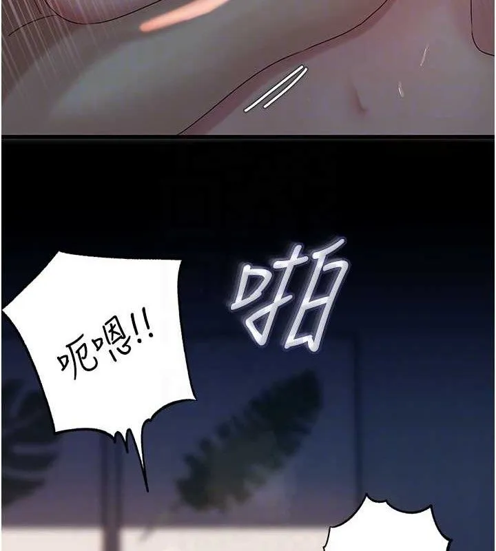 岳母為何那樣第49話-失職的母親
