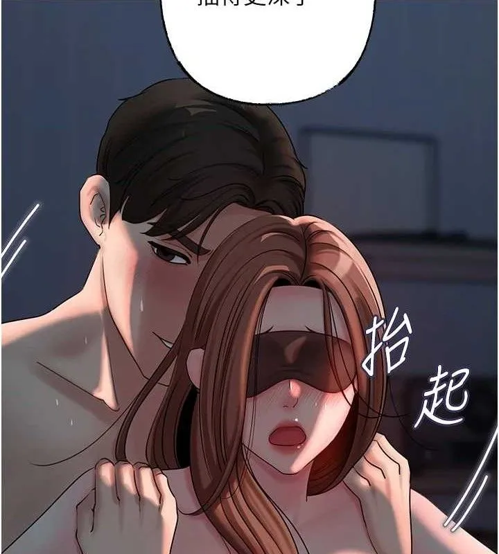 岳母为何那样-第49話-失職的母親 - 图片 78