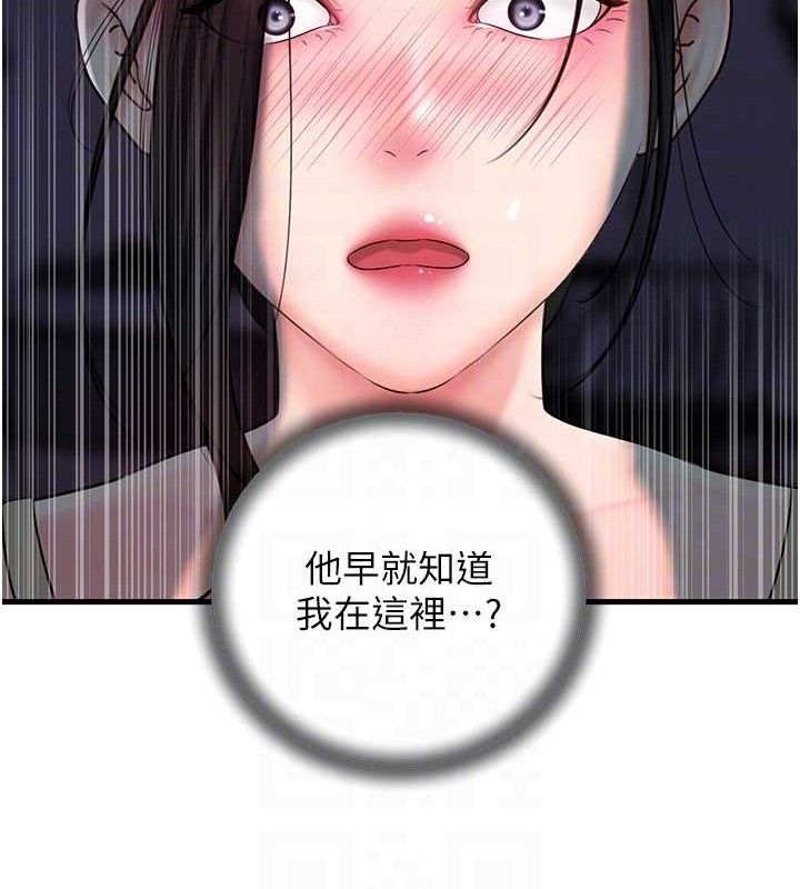 岳母为何那样第49話-失職的母親