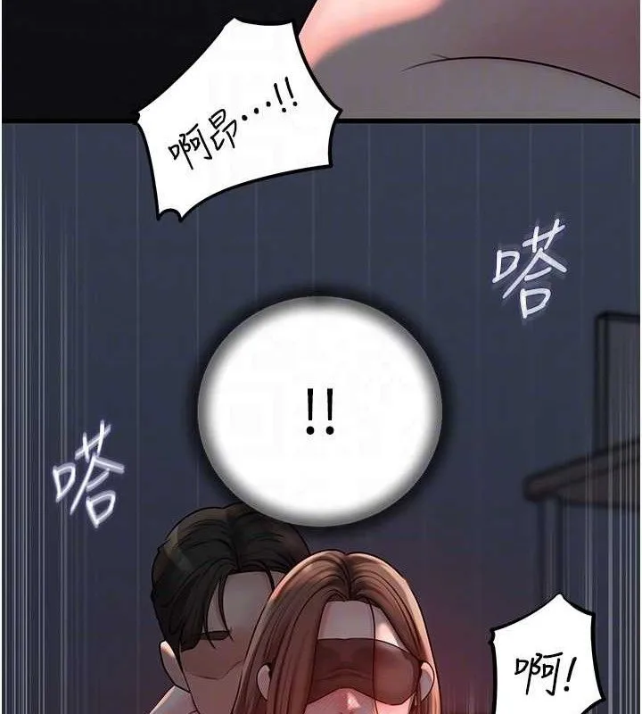 岳母为何那样-第49話-失職的母親 - 图片 82