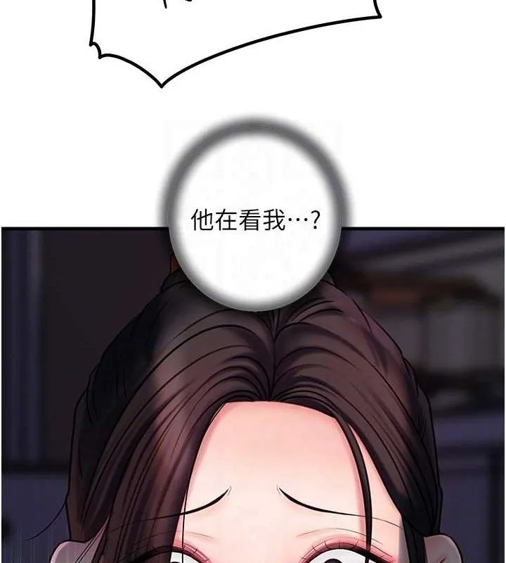 岳母為何那樣第49話-失職的母親