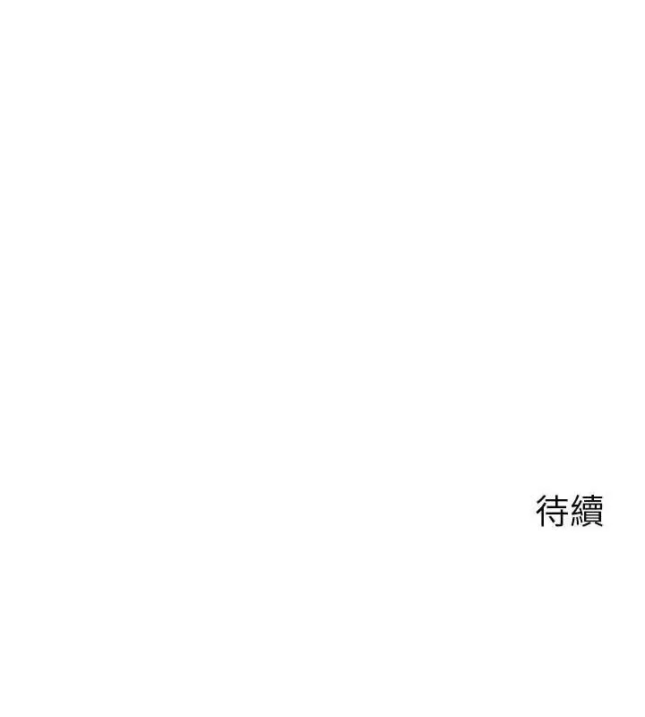 岳母为何那样-第49話-失職的母親 - 图片 102