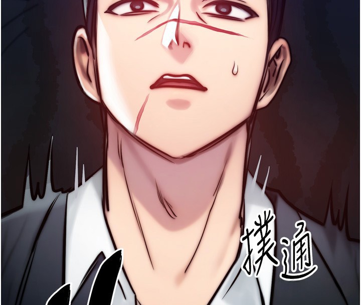 等价交换人生第4話-性感的母女♥