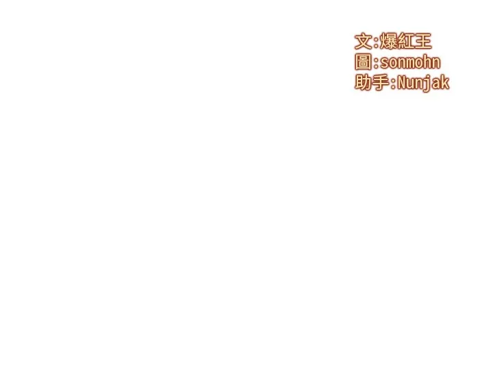 等价交换人生-第4話-性感的母女♥ - 图片 9