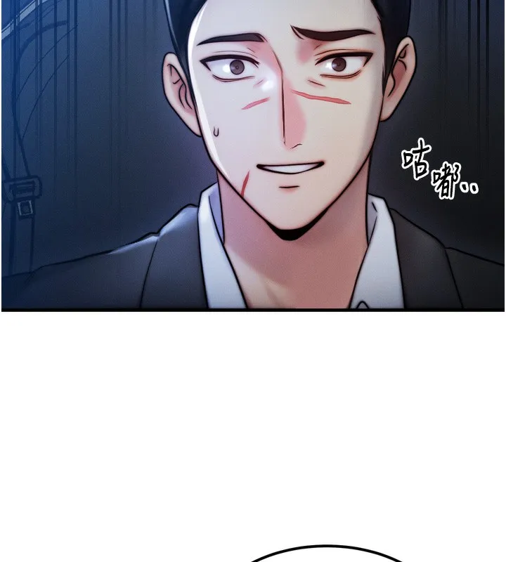 等价交换人生-第4話-性感的母女♥ - 图片 11