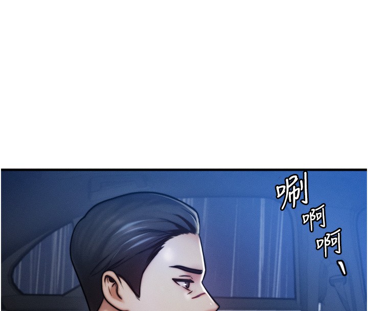 等价交换人生第4話-性感的母女♥