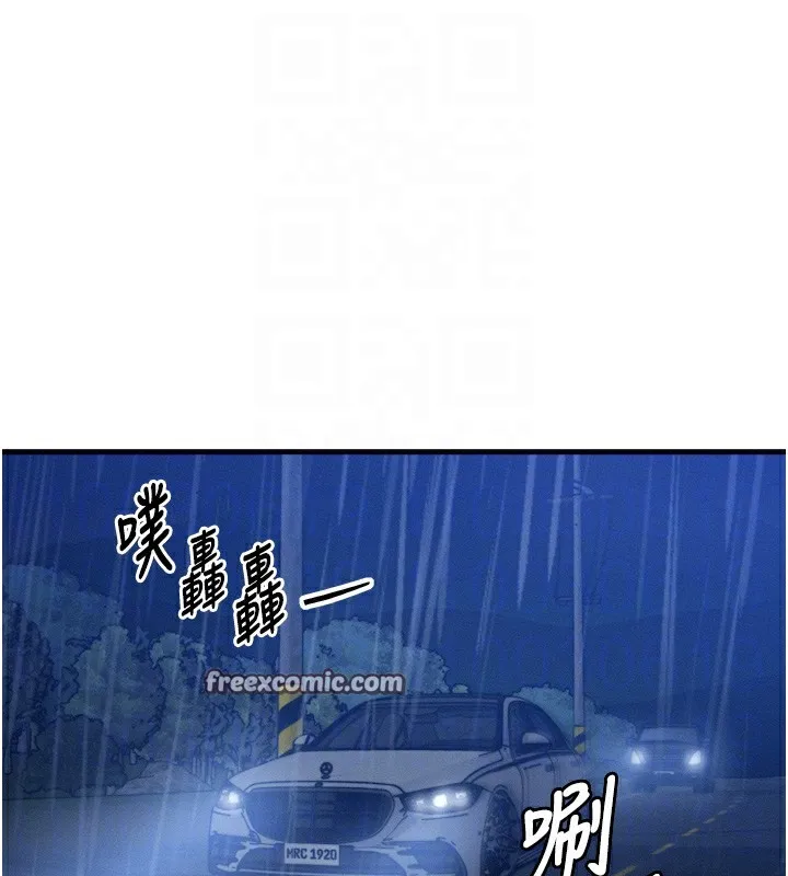 等價交換人生第4話-性感的母女&hearts;