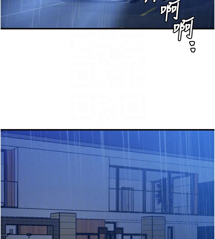 等价交换人生-第4話-性感的母女♥ - 图片 31
