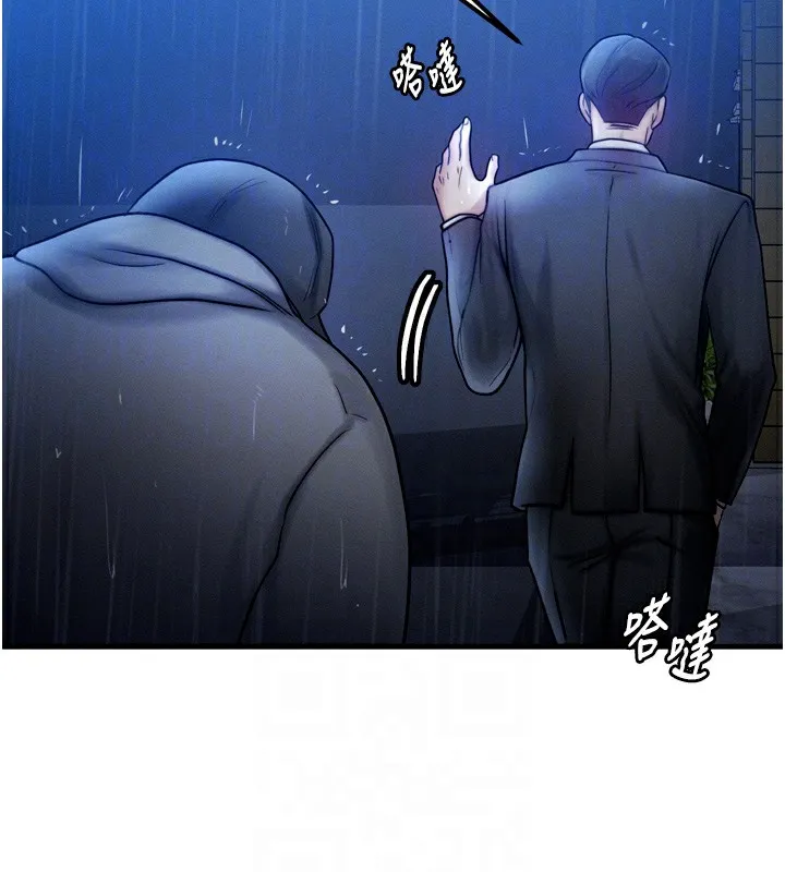 等价交换人生-第4話-性感的母女♥ - 图片 46
