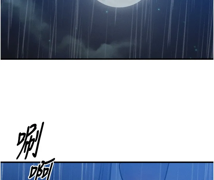 等價交換人生第4話-性感的母女&hearts;