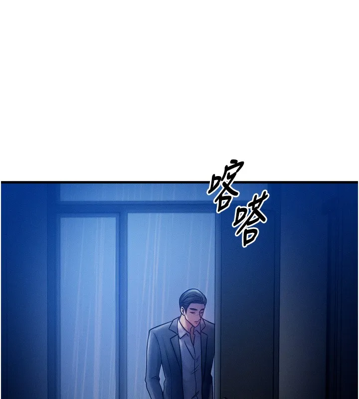 等價交換人生第4話-性感的母女&hearts;