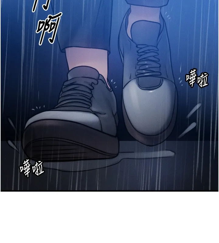 等价交换人生-第4話-性感的母女♥ - 图片 56