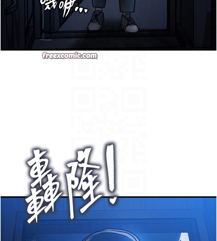 等价交换人生第4話-性感的母女♥