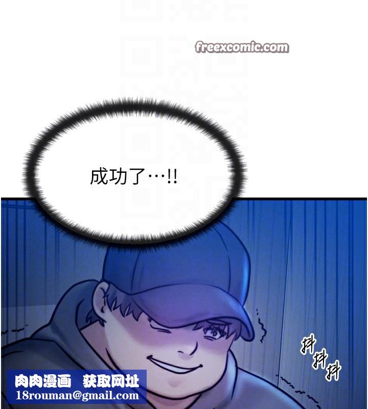 等价交换人生第4話-性感的母女♥