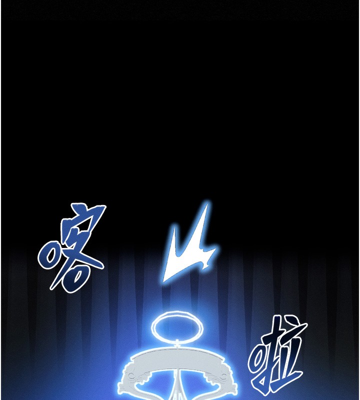 等价交换人生第4話-性感的母女♥