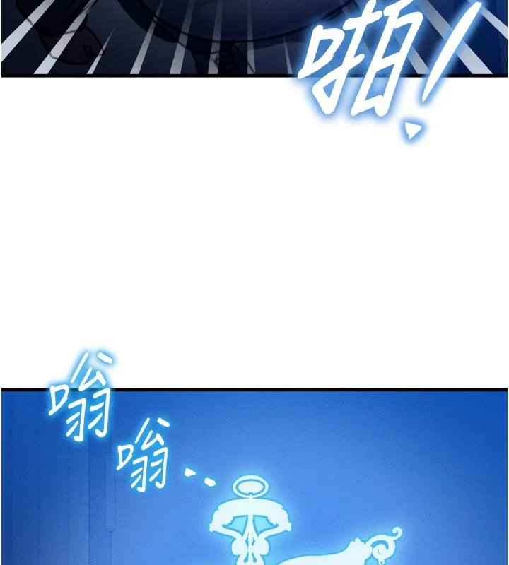 等价交换人生-第4話-性感的母女♥ - 图片 78
