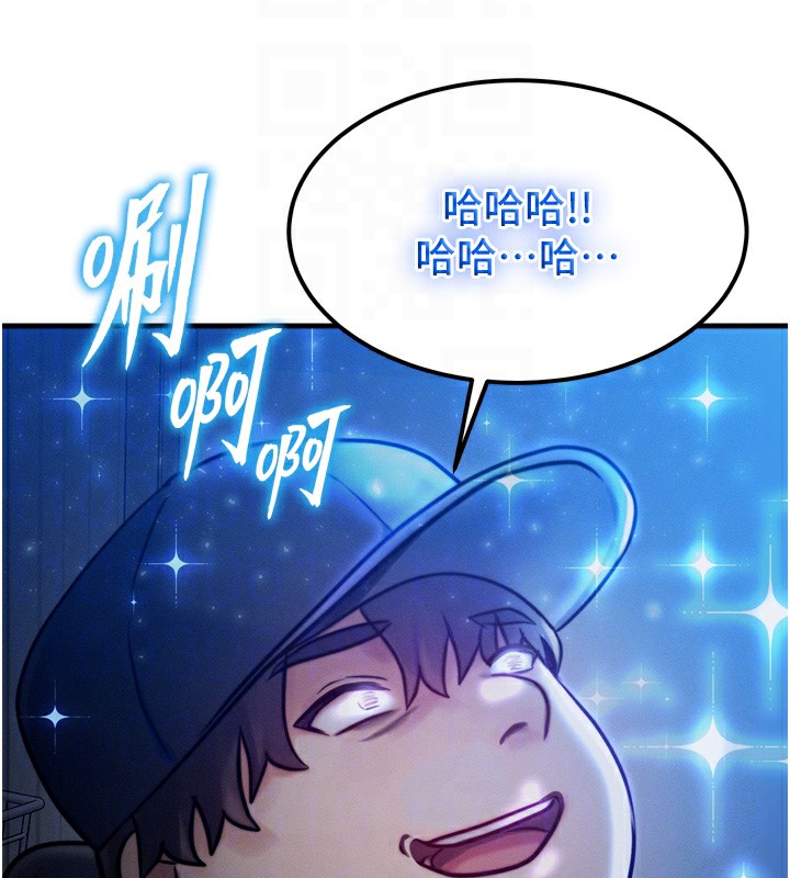 等价交换人生第4話-性感的母女♥