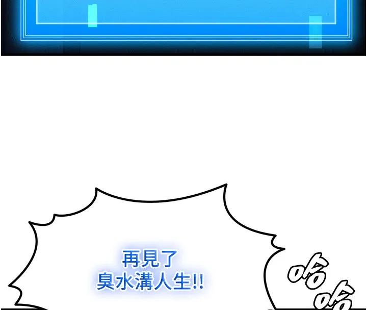 等價交換人生第4話-性感的母女&hearts;