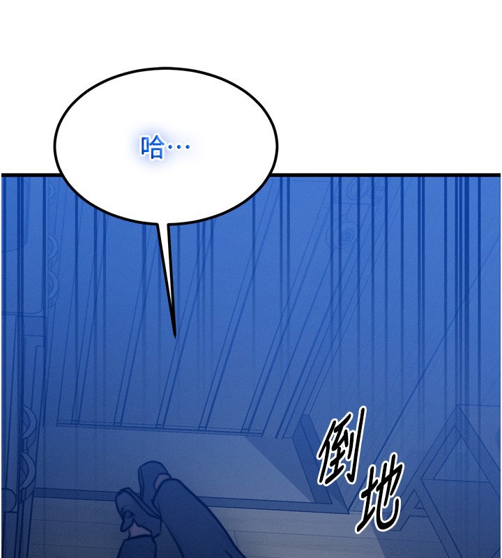 等價交換人生第4話-性感的母女♥