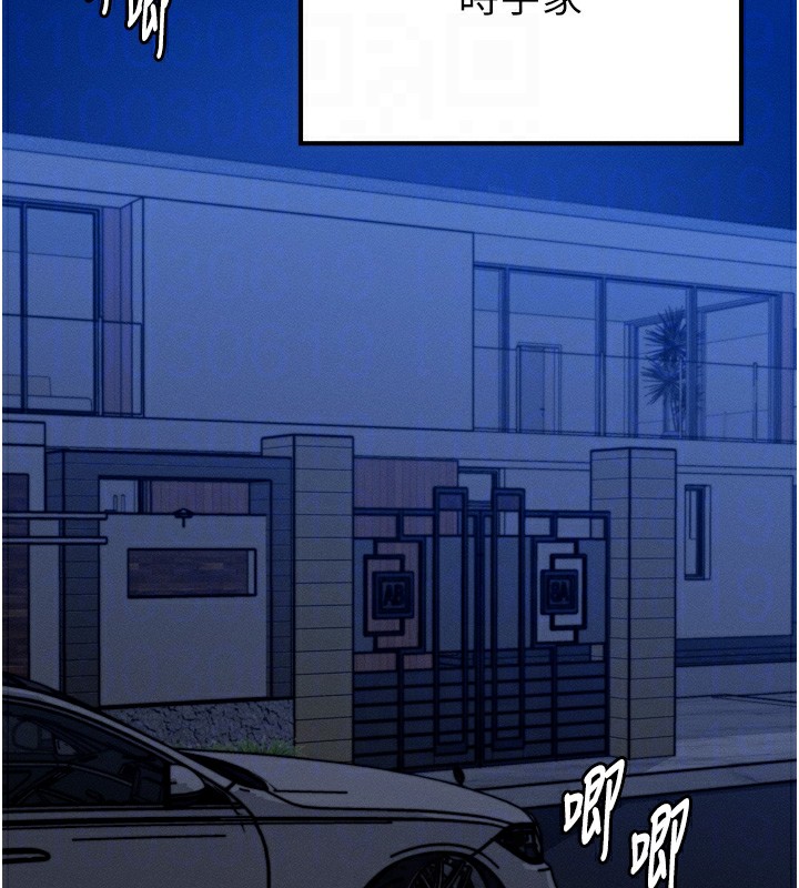 等價交換人生第4話-性感的母女♥