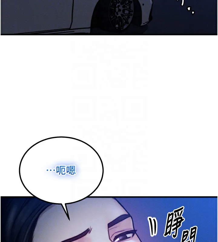等价交换人生-第4話-性感的母女♥ - 图片 89