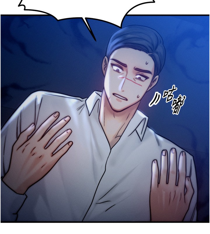 等价交换人生第4話-性感的母女♥