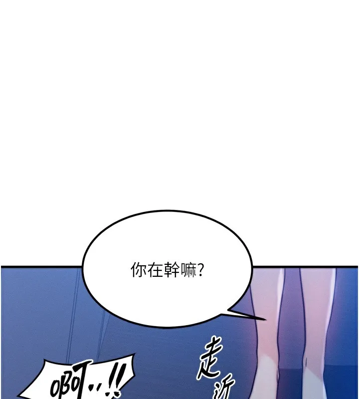等價交換人生第4話-性感的母女&hearts;