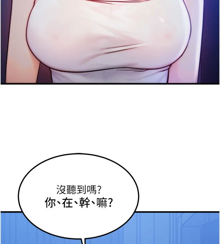 等價交換人生第4話-性感的母女&hearts;
