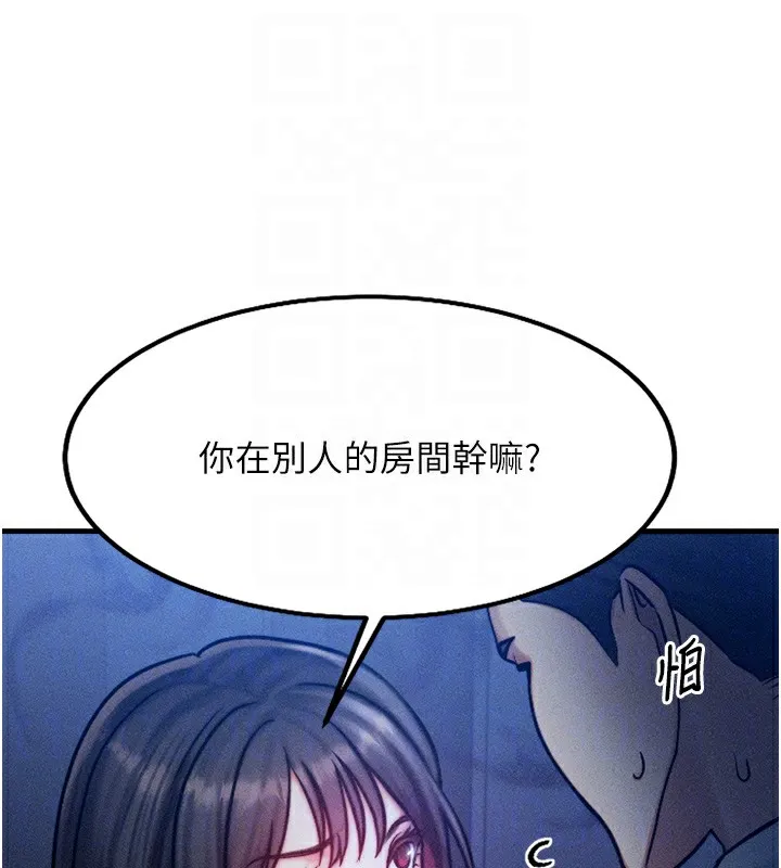 等价交换人生-第4話-性感的母女♥ - 图片 119