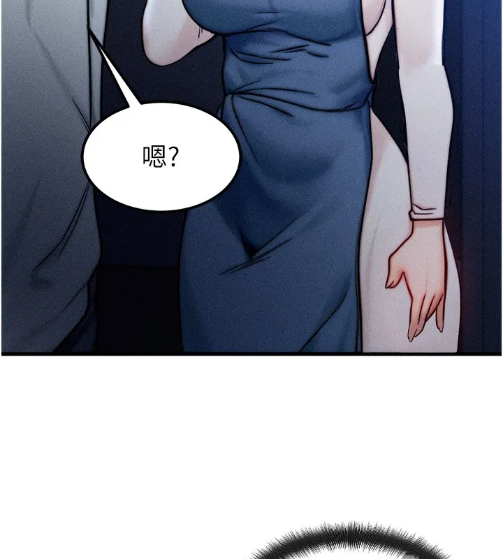 等价交换人生-第4話-性感的母女♥ - 图片 127