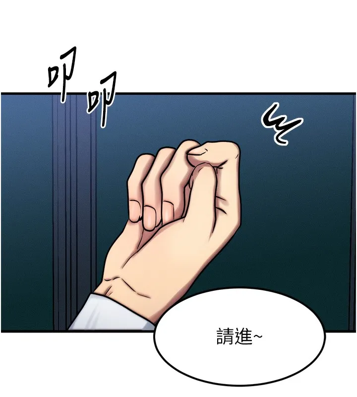 等价交换人生-第4話-性感的母女♥ - 图片 137