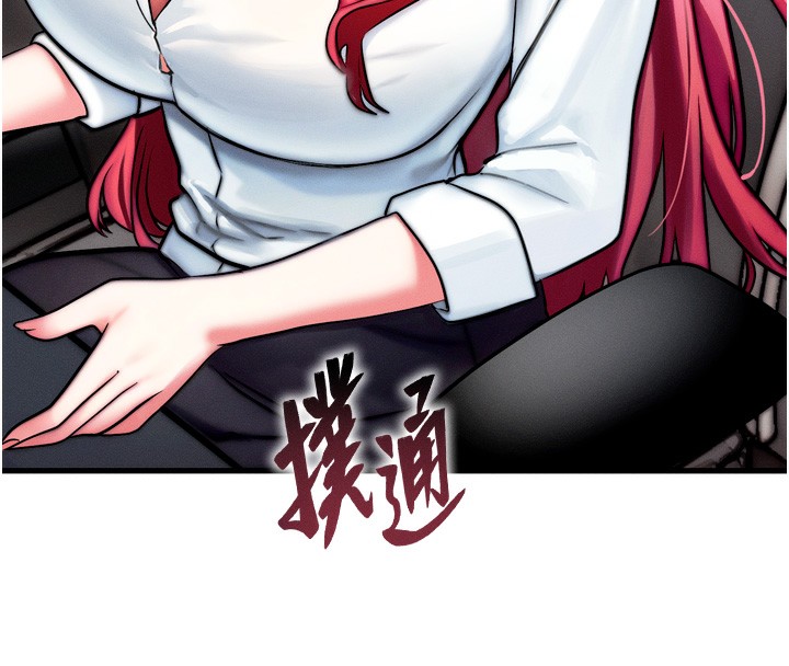 等价交换人生第4話-性感的母女♥