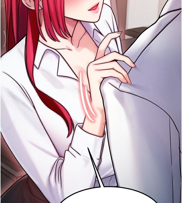 等价交换人生第5話-S級獵人的蜜穴