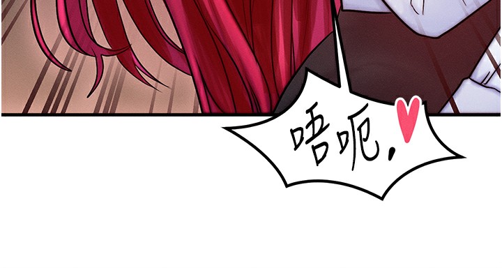 等价交换人生第5話-S級獵人的蜜穴