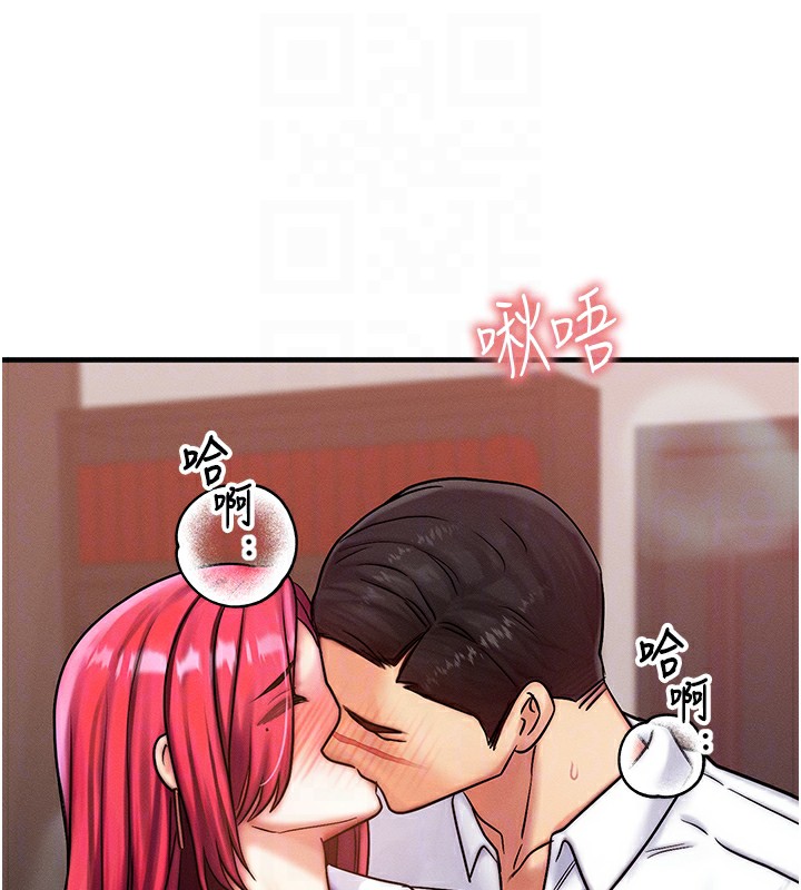 等价交换人生第5話-S級獵人的蜜穴