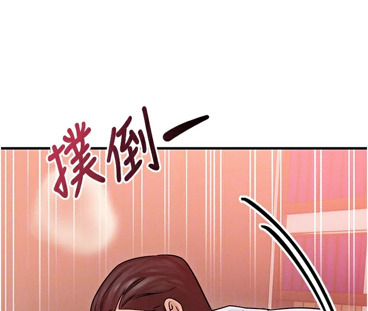 等價交換人生第5話-S級獵人的蜜穴