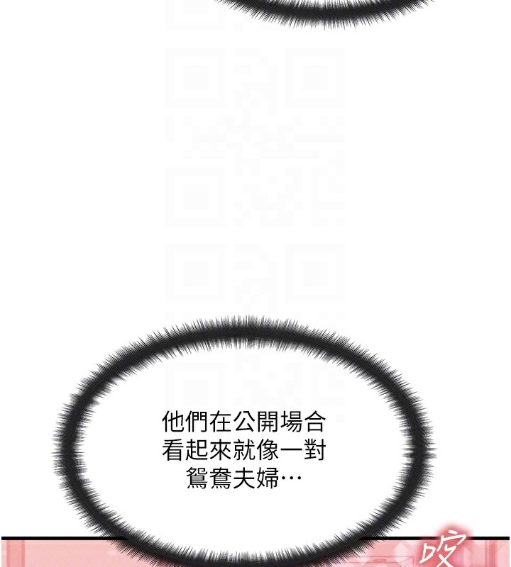 等价交换人生第5話-S級獵人的蜜穴